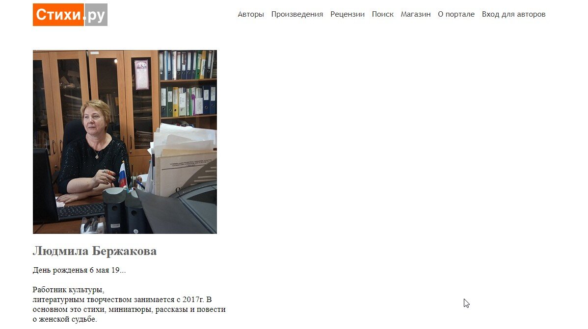 Фото из общедоступных источников, сайта stihi.ru