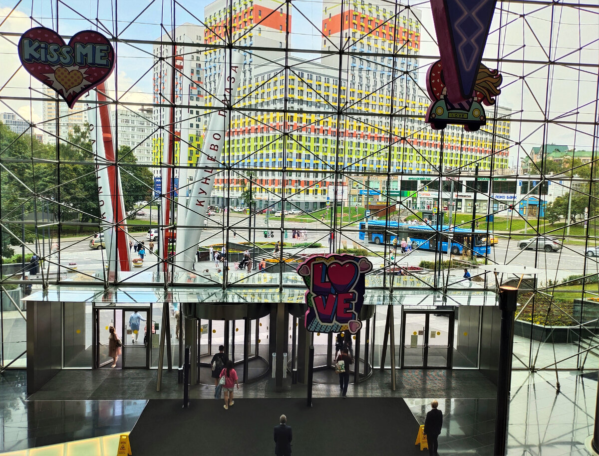 ТРЦ Кунцево-Плаза