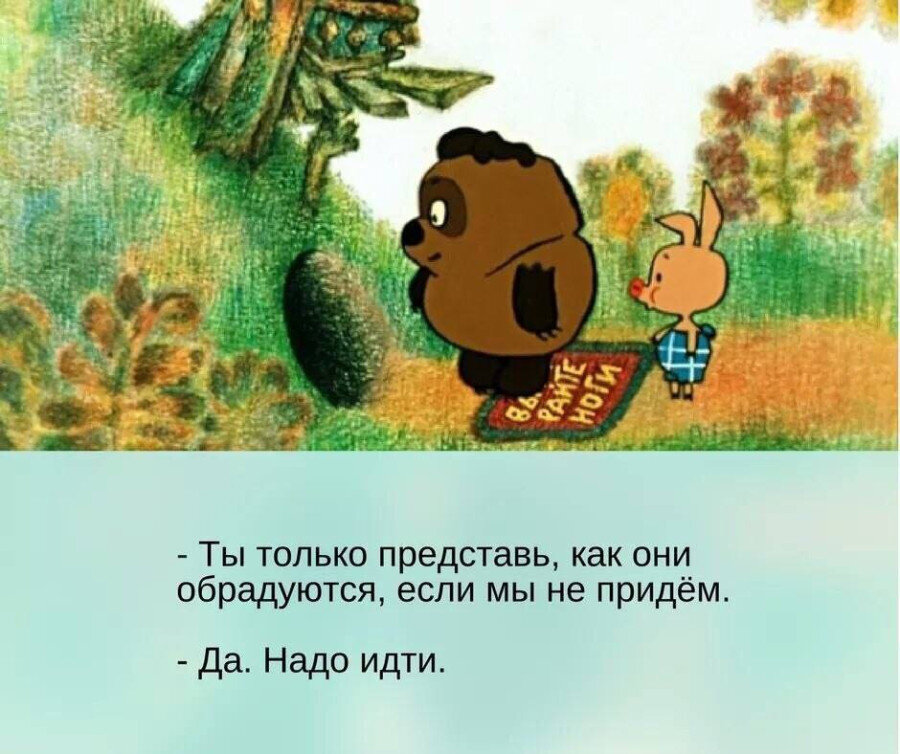 Про гостей картинки