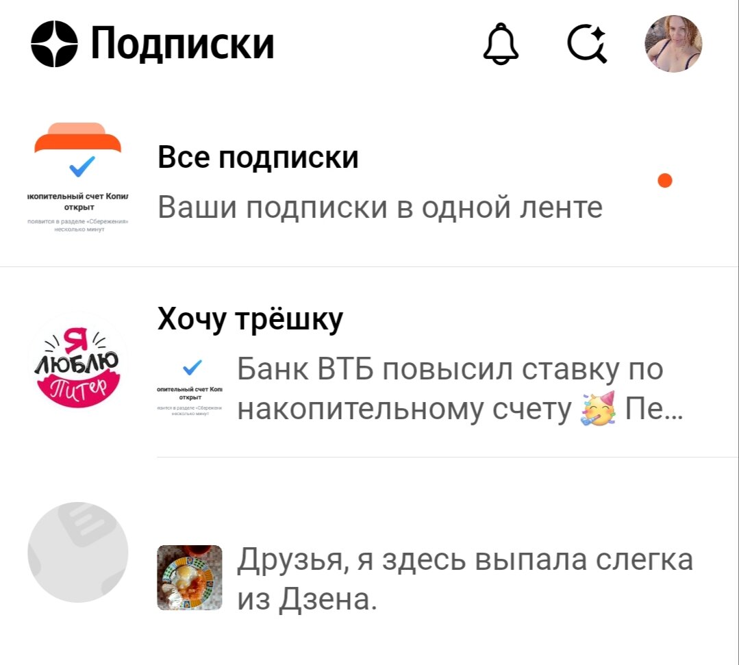 Серенький кружок - это я))