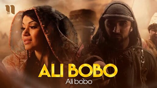 Ali Bobo - Ali bobo (Official Music Video)