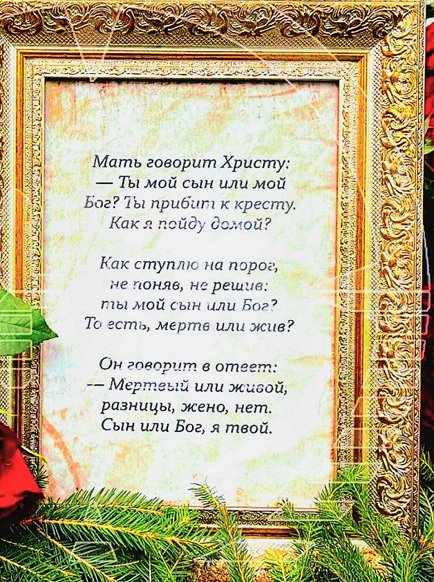 стих на могиле пригожина