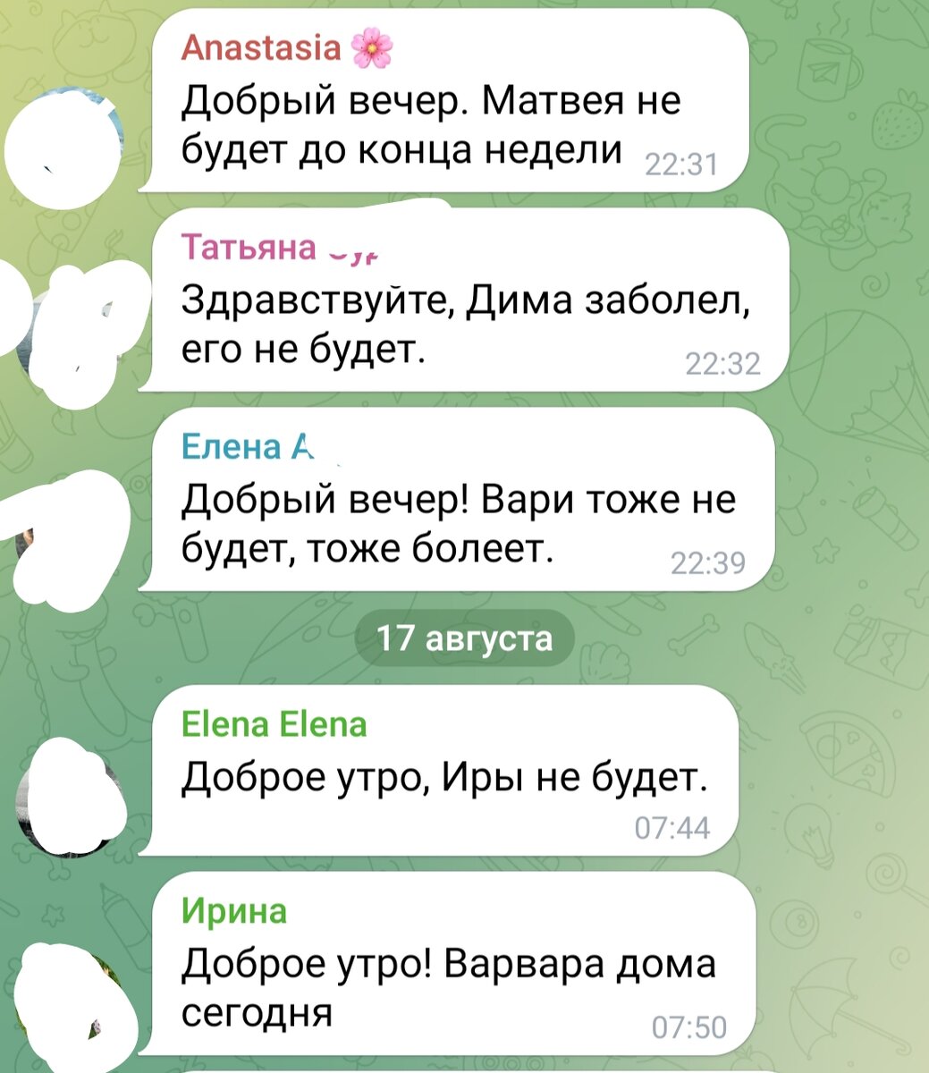 Согласитесь, внушает оптимизм и желание идти в сад?) И это - летом! Фото автора 