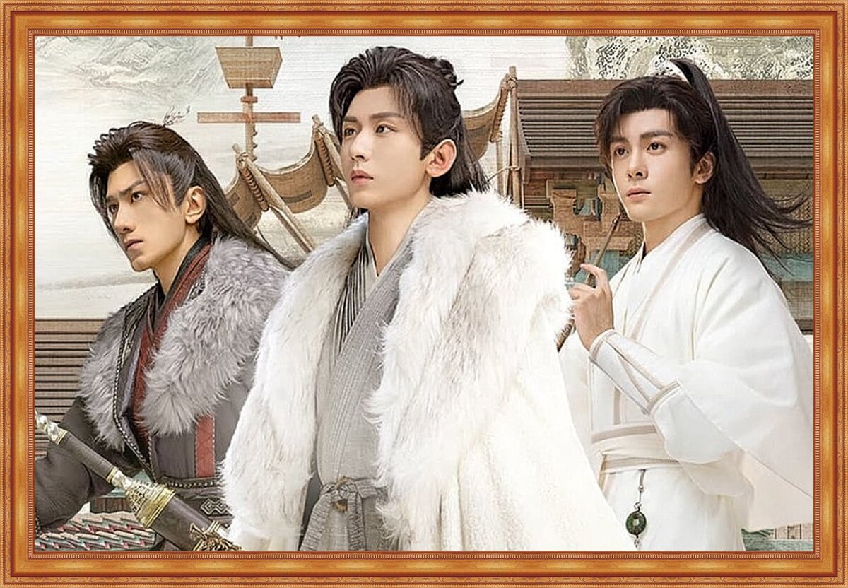 Постер сериала "Лотосовый терем" (он же "Башня Лотоса с благоприятными узорами") 