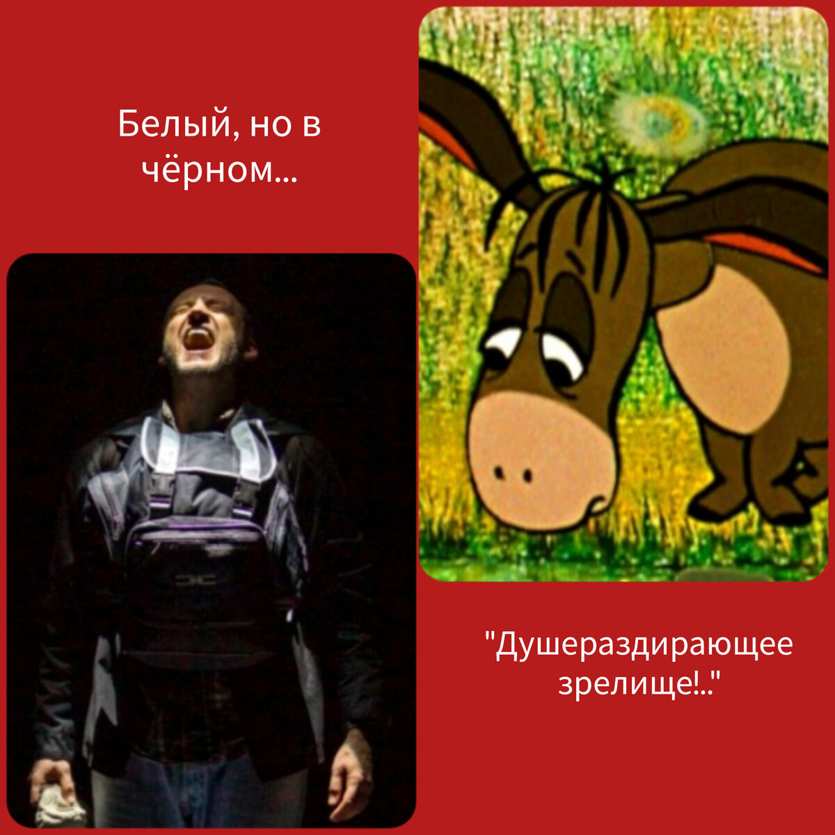 Коллаж автора