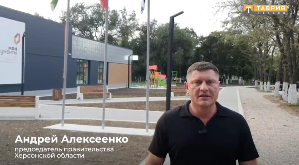  Алексеенко призвал граждан выбрать будущее Херсонщины - Таврия ТВ - Херсон