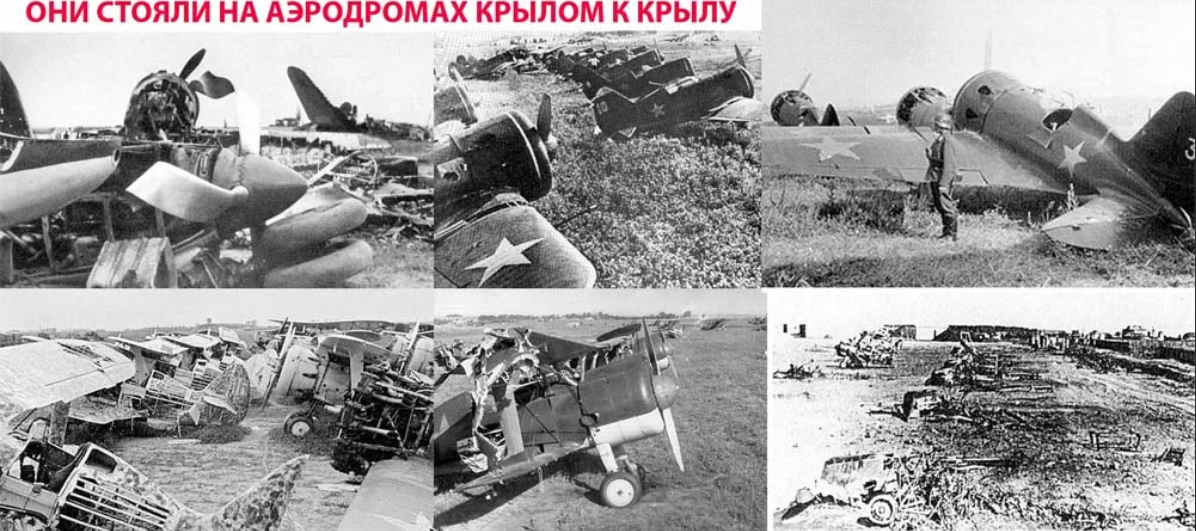 Аэродромы 1941 года. Разгром красной армии в 1941. Уничтоженный аэродром в 1941 году. Уничтоженные советские самолеты 1941. Битва при Дубно 1941 Авиация.