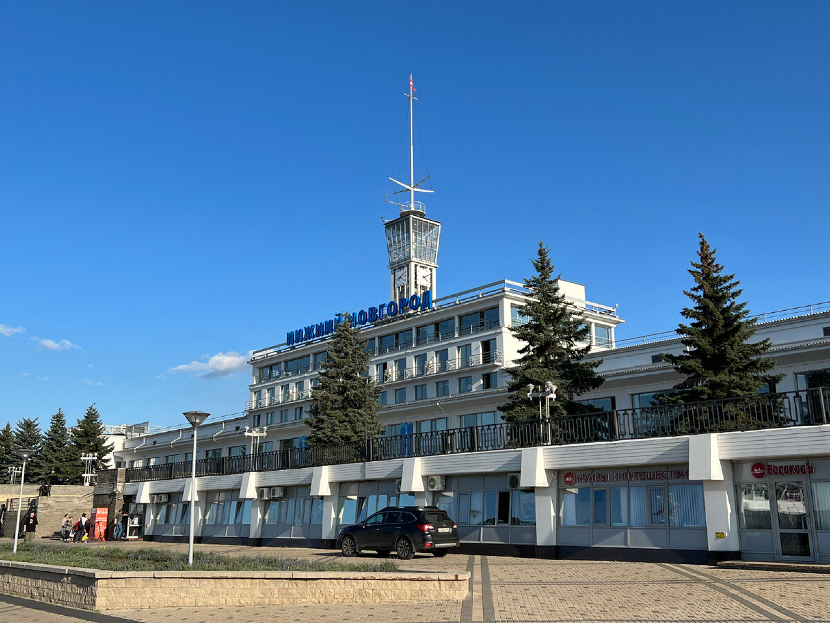 Речной порт