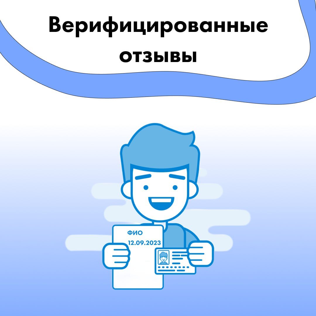 Продать верифицированный аккаунт. Продать верифицированный аккаунт