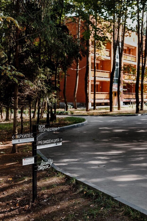    «Яндекс Карты» создали тематические маршруты по Переделкино (фото 3)