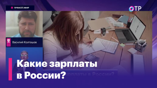 Бюджетникам готовят единую тарифную сетку. Что будет с зарплатами?