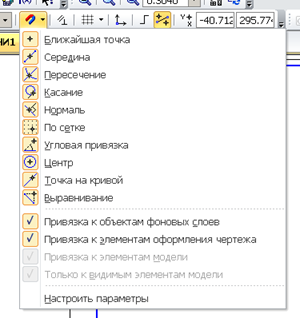 Как сделать, изменять и убрать рамки в Компасе?