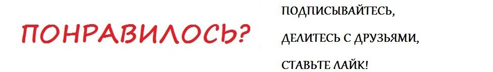 У Вас в доме появился новый жилец - котёнок? Без проблем купили лоток, наполнитель, когтеточку и кучу игрушек, а "пищевой" вопрос оказался сложнее, чем предполагали?-2