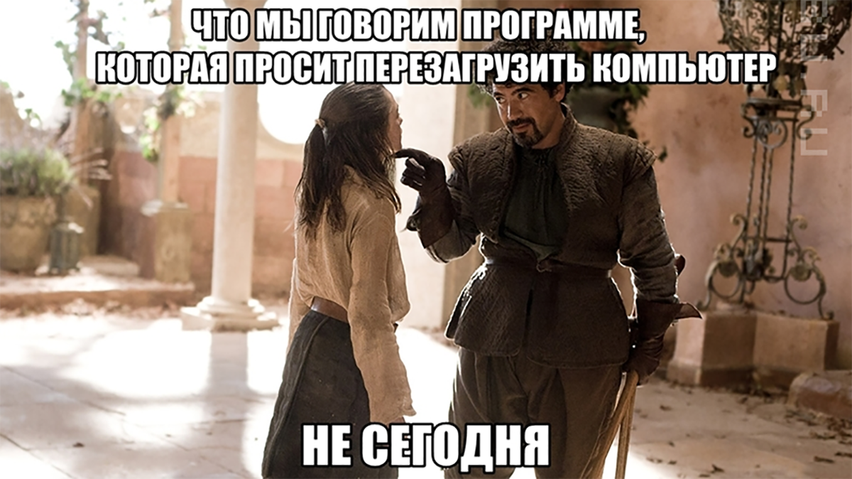 Game of memes | Дежурный smmщик | Дзен