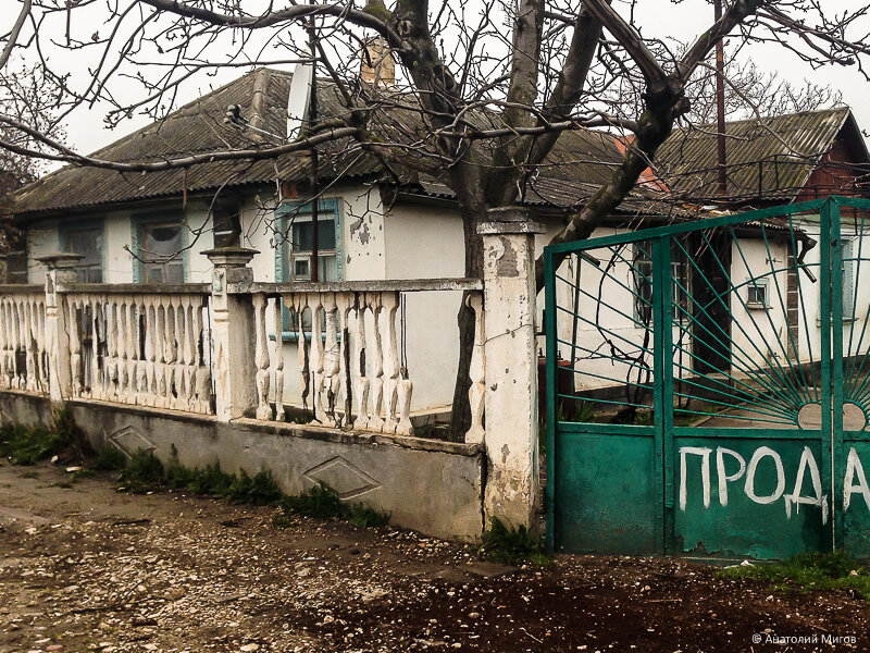 Таким мы увидели наш будущий дом. Фото А.Мигова.