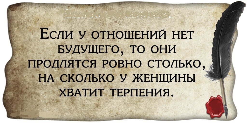 Это все несерьезно. Признаки того, что мужчина не планирует с вами будущее