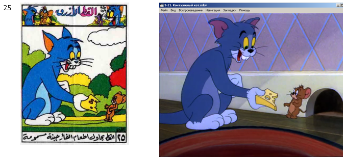 Всем привет, сегодня я расскажу про жевательную резинку, произведенную в Сирии - Tom and Jerry. Жвачка выпускалась в начале 90-х и была на то время одна из самых популярных и доступных.-15