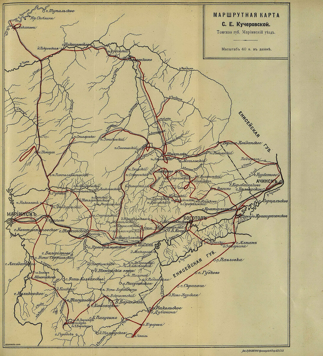 Томская губерния карта 1857 года