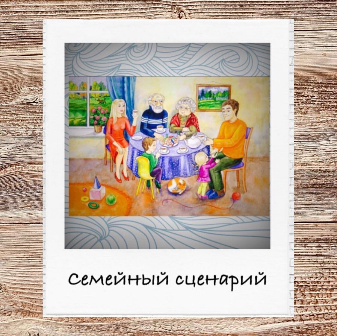 С инстаграмма