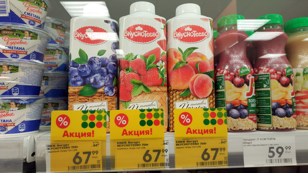 вывеска на молочную продукцию. продукты с заменителем молочного жира табличка. ценники в магазине молоко.