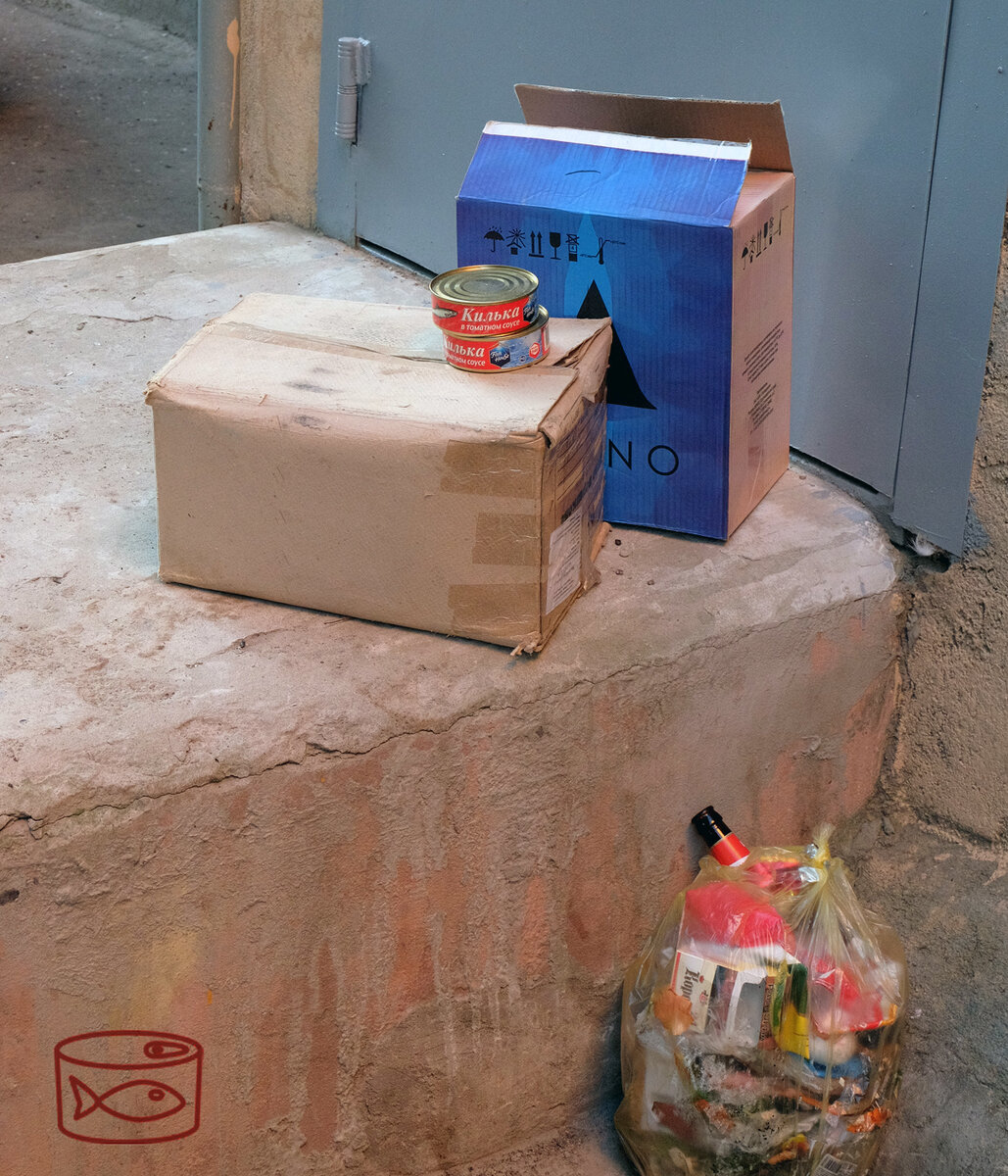 Не все мои соседи используют мусоропровод по назначению. Некоторые выносят свой мусор на улицу