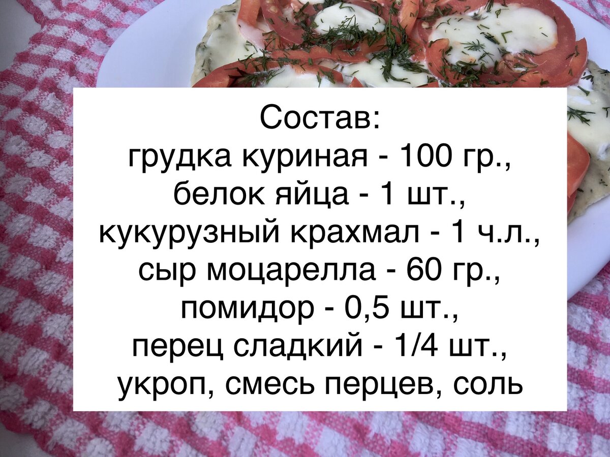 пп пицца в духовке на кукурузной муке фото 48