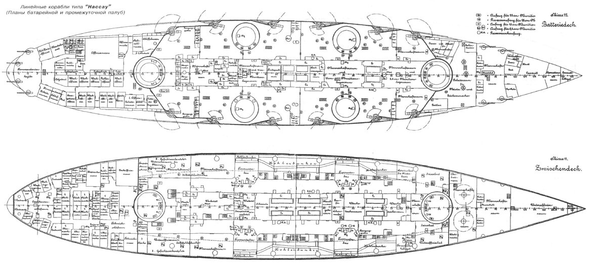 Линкор нассау чертежи