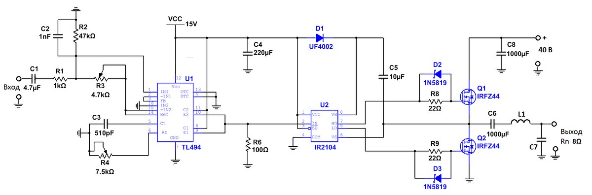 Делаем усилитель низкой частоты класса "D". Часть1 | Электроника - это ...