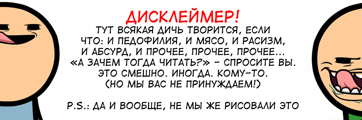 Прочим или прочем. Всякая дичь. Неведомая дичь. Мемы про всякую дичь. Всякая дичь 18.