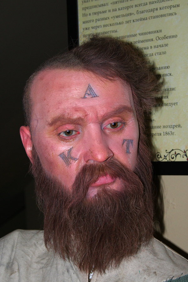 Пример клеймования каторжанина из Музея пыток