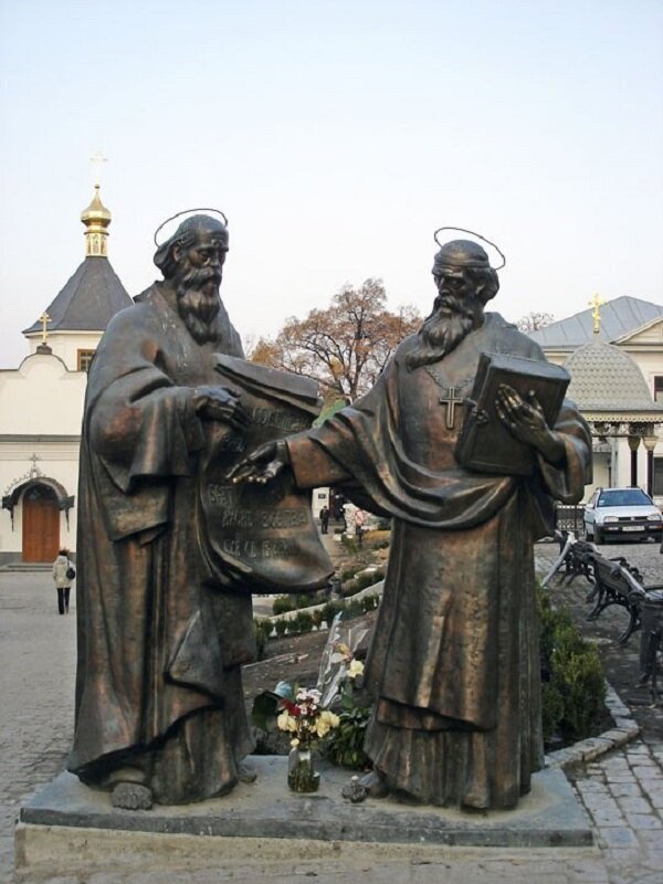 Кирилл и мефодий фото памятник Немецкая божница в Смоленске - наследие Великой Моравии? Записки путешественника