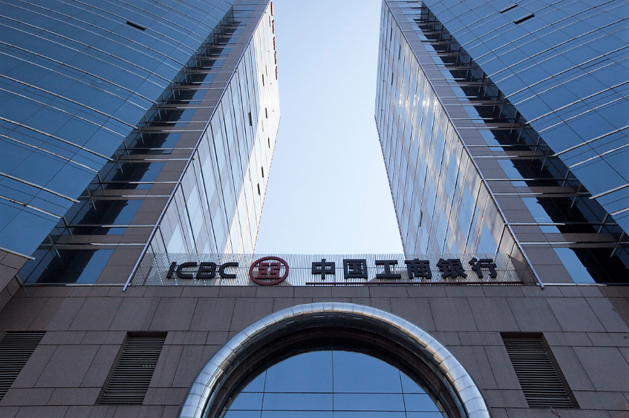 Industrial & Commercial Bank of China