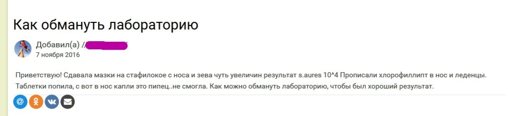 вот таких постов просто куча...