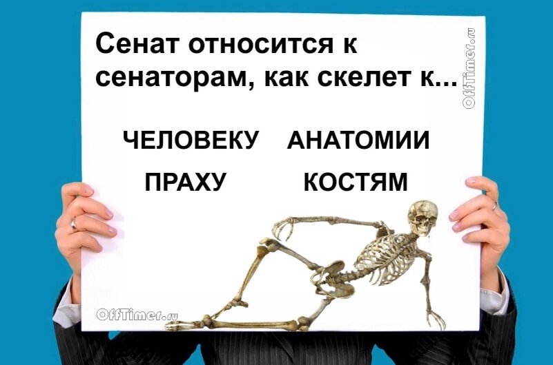 Иллюстрация к заданию предоставлена редакцией OffTimer.ru  