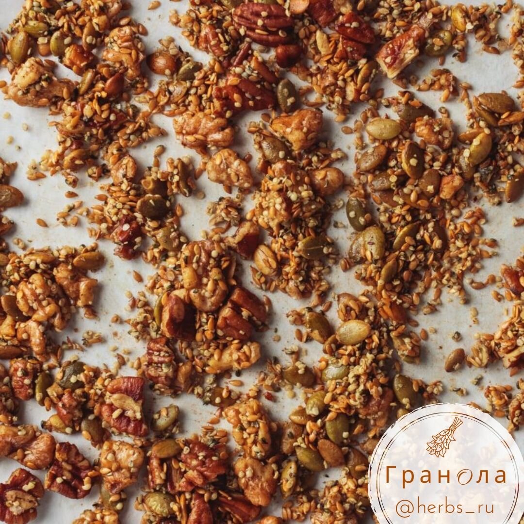 Приготовление гранолы - это легко и просто! 15 минут и вкусный завтрак у тебя в тарелке!