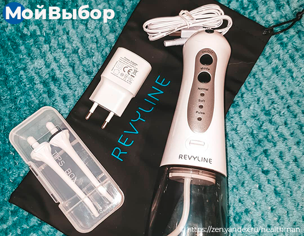 топ ирригаторов полости рта 2020. Revyline rl 900+. ирригатор с внешней емкостью. топ ирригаторов полости рта 2020. ирригатор ревилайн рл 660.