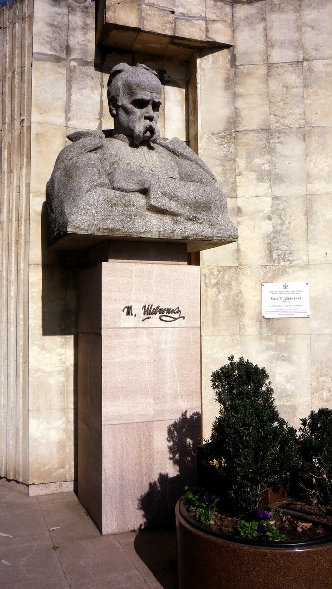 Тарас Шевченко монумент в городе Краснодаре из личного фото архива 