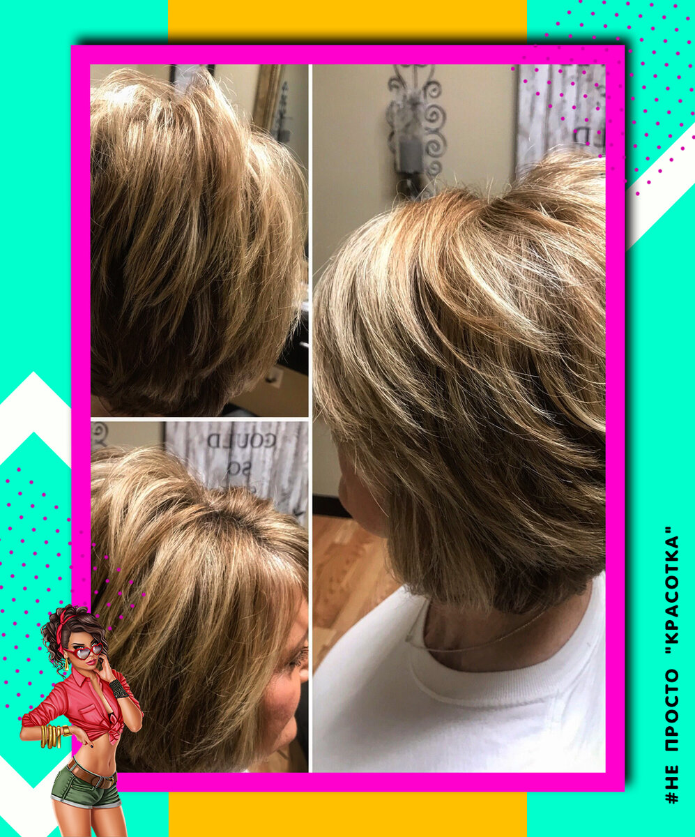 Как создать объем тонким и коротким волосам