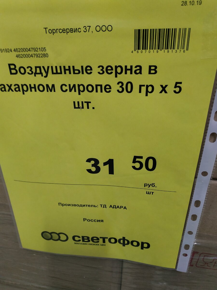 Фото из личного архива