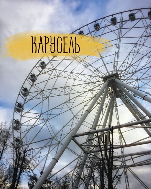 Алгоритм «Карусель» в Инстаграм. Как это работает?