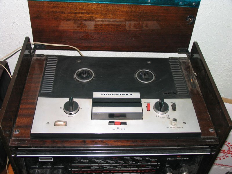 Романтика-106, стильная магниторадиола, опоздавшая на 10 лет, 1973-1980 ...