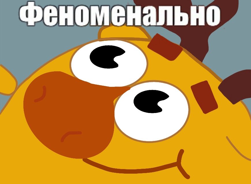 После