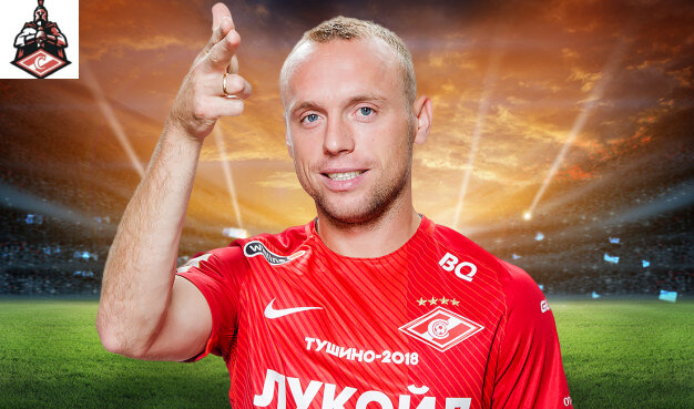 Российский футболист