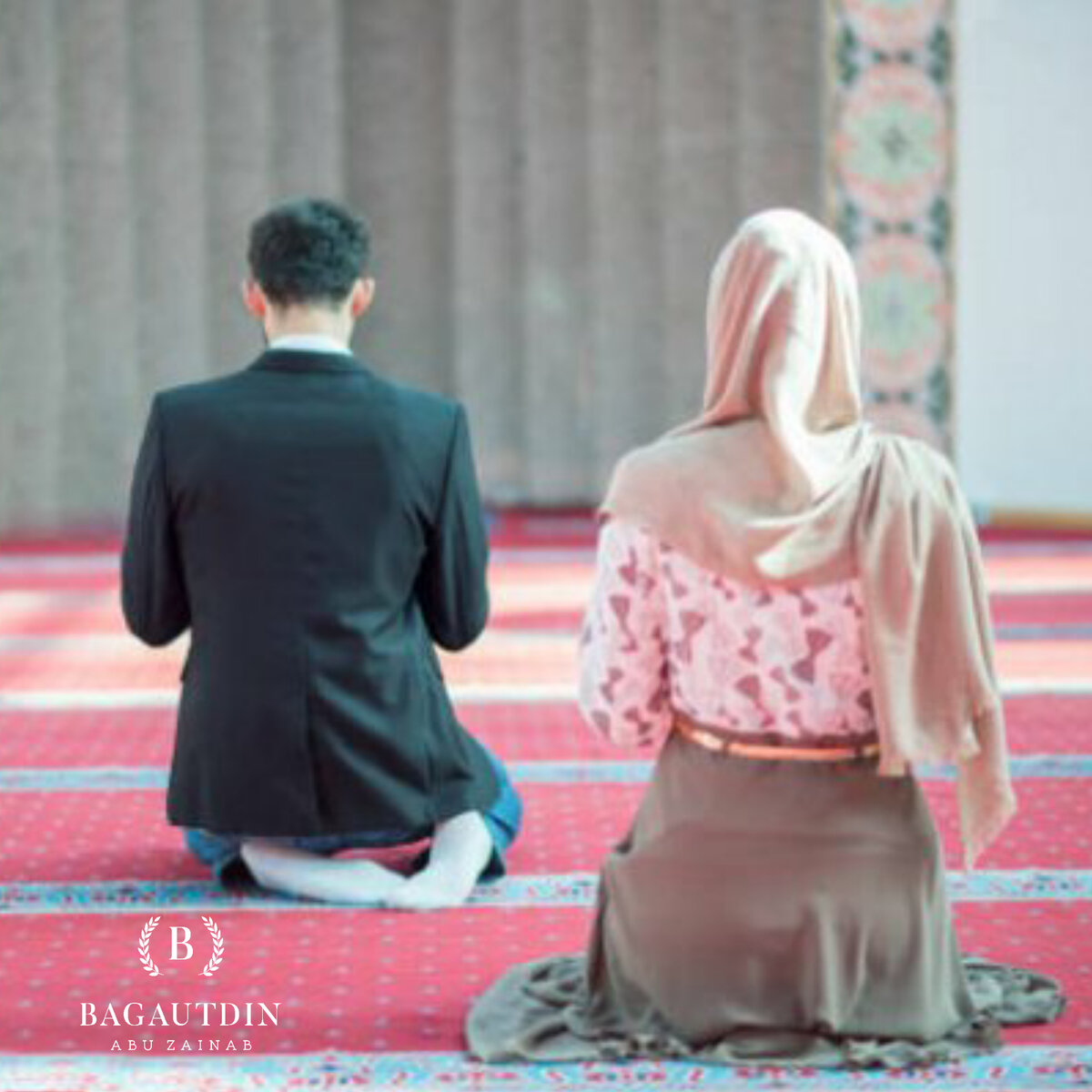 Да укрепит Аллах наши семейные узы