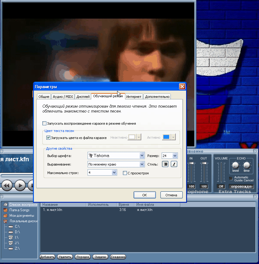 внесение последних изменений.