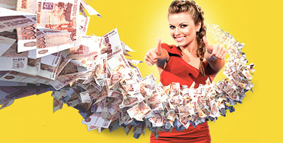  Мечта 99% жителей земли выиграть в лотерею.