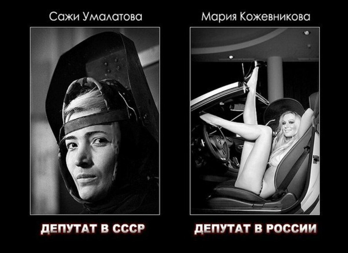 Нам есть очём поразмышлять 