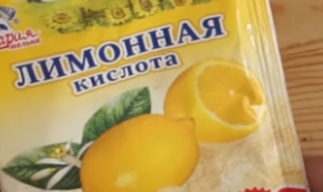 Лимонная кислота.