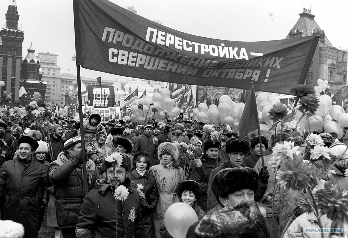 Праздничное шествие на Красной площади. Даешь перестройку!