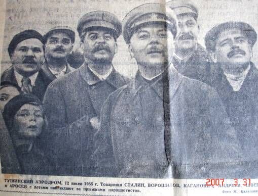 Еще одно фото со Сталиным, опубликованным в "Комсомольской правде". 